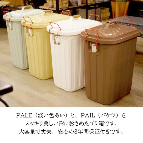ダストボックス ペールペール Pale Pail スパイス Spice 日本製 3年保証 丈夫 60リットルゴミ箱 60l 蓋付 耐衝撃性 頑丈 屋外でも使える おしゃれ 北欧 大容量 Pale Pail コモドカーサyahoo 店 通販 Yahoo ショッピング
