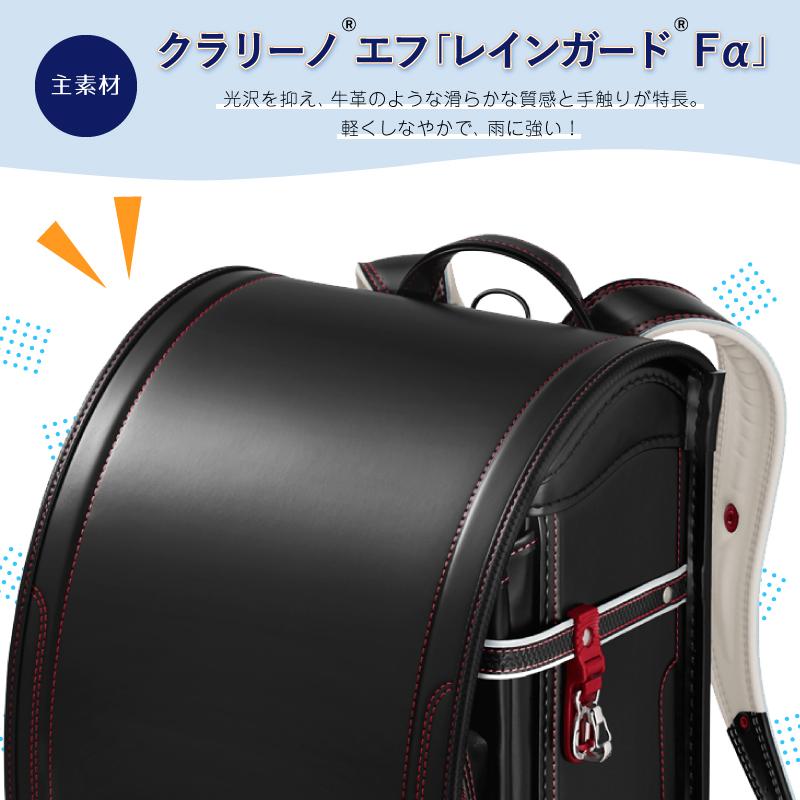 天使のはね ランドセル プーマ プレミアムエディション PUMA PB-21PE