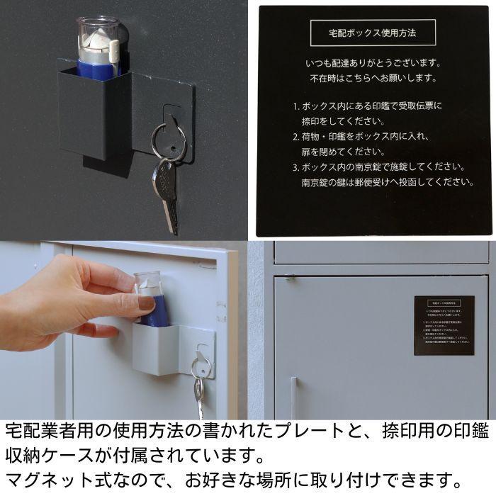 宅配ボックス 郵便ポスト 宅配ボックス付きポスト モジュ MOJYU