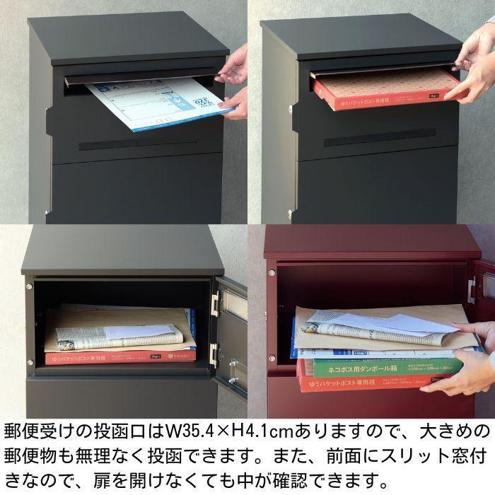 宅配ボックス付きポスト モジュ MOJYU PBX-019 PBX-020 家庭用 宅配ボックス付きポスト モジュ MOJYU PBX-019 PBX-020 家庭用