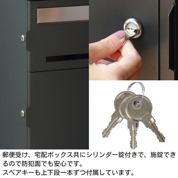 宅配ボックス付きポスト モジュ MOJYU PBX-019 PBX-020 家庭用 宅配ボックス付きポスト モジュ MOJYU PBX-019 PBX-020 家庭用