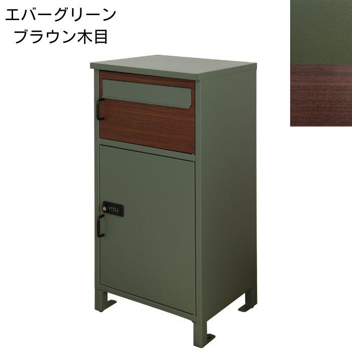 宅配ボックス付きポスト PBX-032 PBX-033 モジュ MOJYU 宅配 宅配ボックス付きポスト PBX-032 PBX-033 モジュ MOJYU 宅配