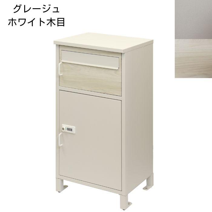 宅配ボックス付きポスト PBX-032 PBX-033 モジュ MOJYU 宅配 宅配ボックス付きポスト PBX-032 PBX-033 モジュ MOJYU 宅配