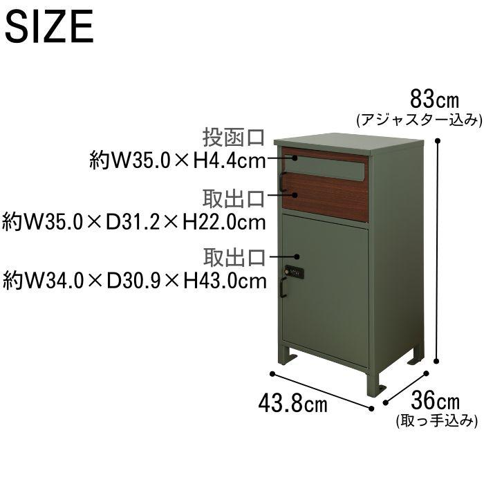 宅配ボックス付きポスト PBX-032 PBX-033 モジュ MOJYU 宅配 宅配ボックス付きポスト PBX-032 PBX-033 モジュ MOJYU 宅配