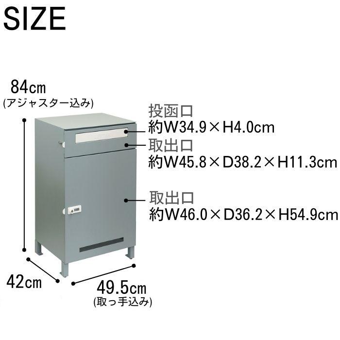 宅配ボックス 戸建て 大型 大容量 宅配BOX 郵便受け ポスト 一体型