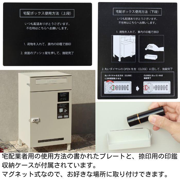 宅配ボックス付きポスト PBX-038 PBX-039 モジュ MOJYU 鍵付き