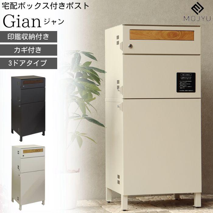 袖搦み、お引き取り限定 四国化成 | 大型引戸(落し棒受け・ツマミ)【2023年版】 | 建材サーチ