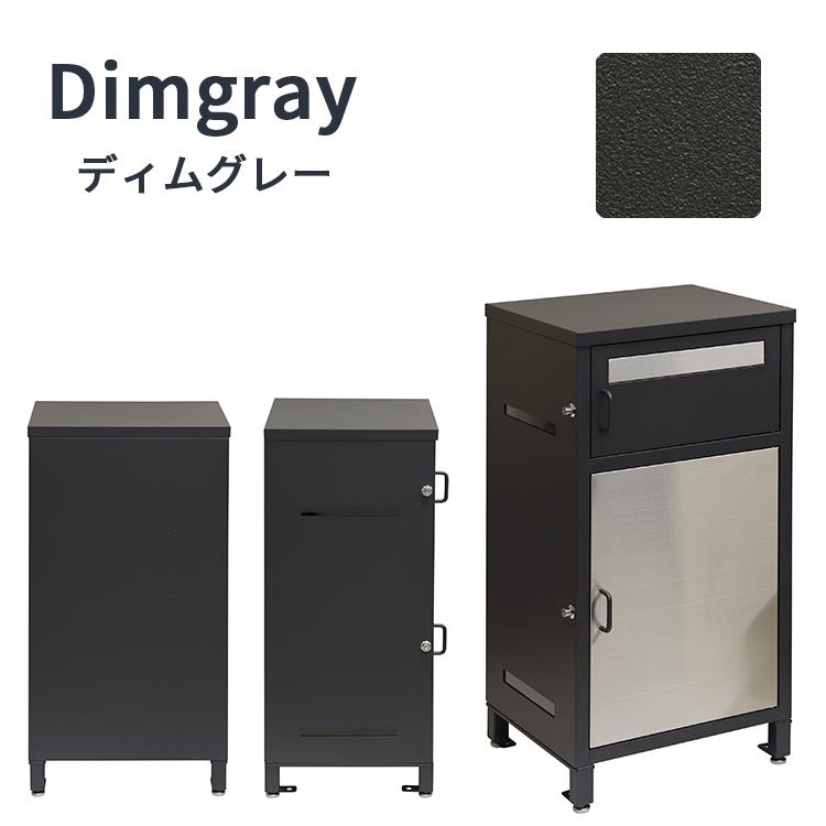 宅配ボックス 戸建て 大型 大容量 宅配BOX 郵便受け ポスト 一体型