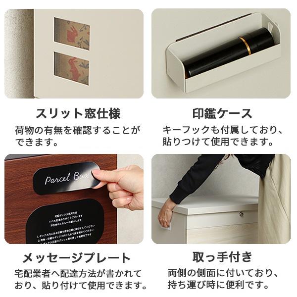 ベンチ収納宅配ボックス パオラ Paola ベンチボックス 宅配 ベンチ収納宅配ボックス パオラ Paola ベンチボックス 宅配