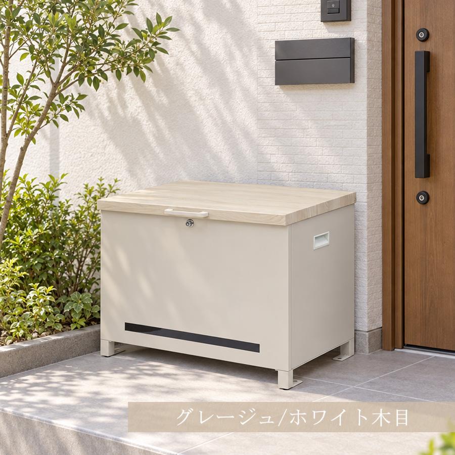 宅配ボックス ベンチ型 ベンチ収納 屋外 Amato アマート 宅配BOX 置き