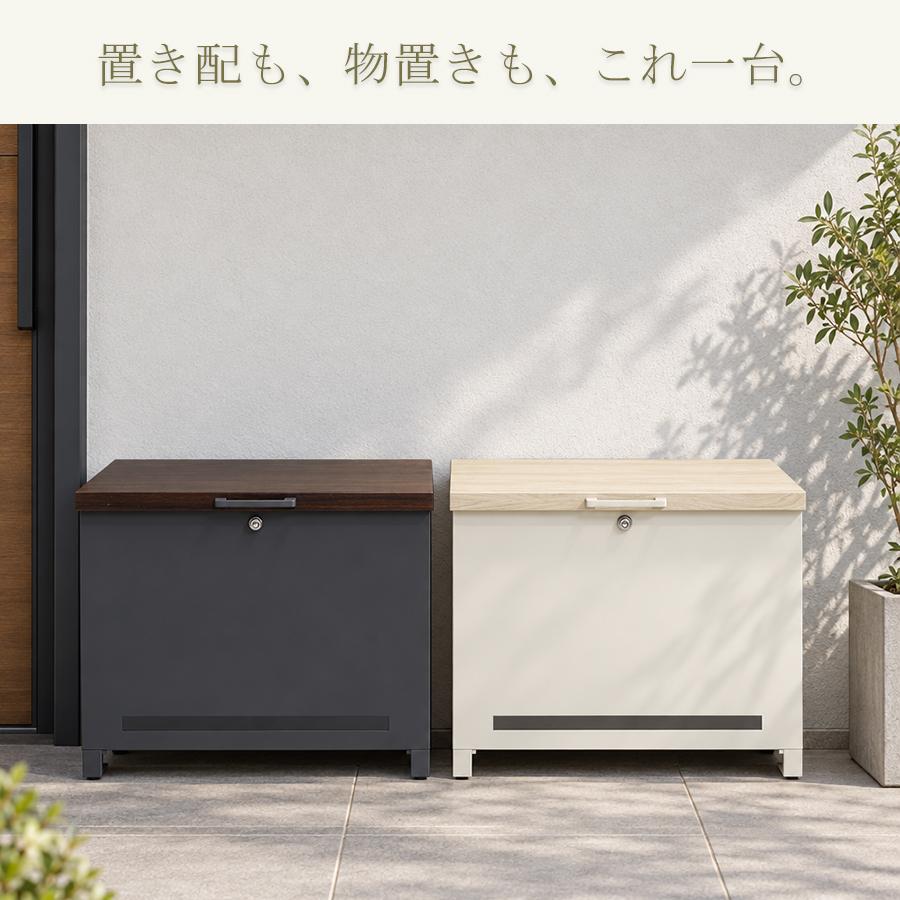 宅配ボックス ベンチ型 ベンチ収納 屋外 Amato アマート 宅配BOX 置き