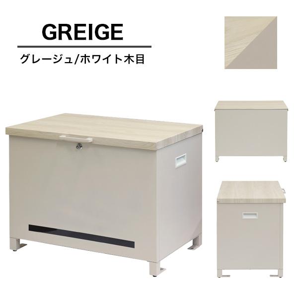 ベンチ収納宅配ボックス アマート Amato 宅配ボックス 大型 戸建 PBX