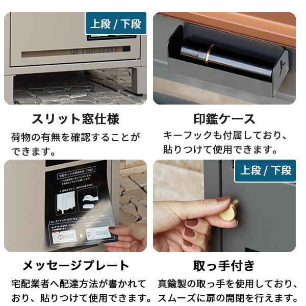 宅配ボックス付きポスト リーノ Lino ポスト 郵便受け 一体型