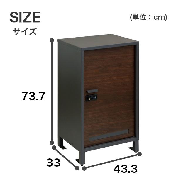 宅配ボックス ヴァスコ Vasco 配達ボックス PBX-111 PBX-112 ロック
