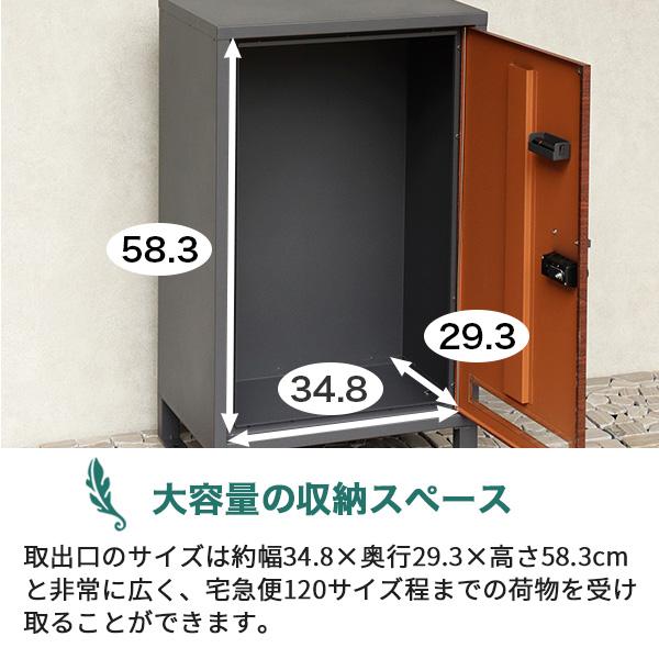 宅配ボックス ヴァスコ Vasco 配達ボックス PBX-111 PBX-112 ロック
