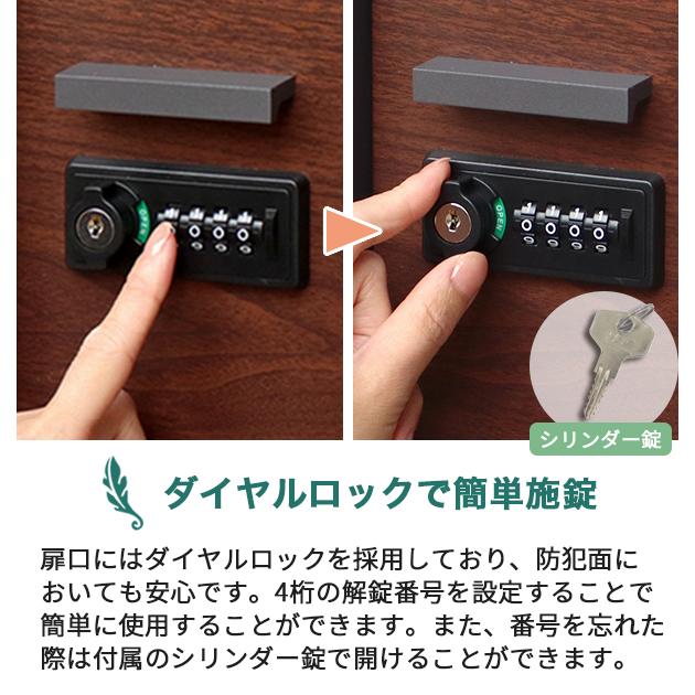 宅配ボックス ヴァスコ Vasco 配達ボックス PBX-111 PBX-112 ロック