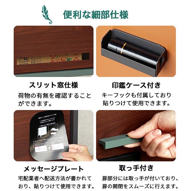 宅配ボックス ヴァスコ Vasco 配達ボックス PBX-111 PBX-112 ロック