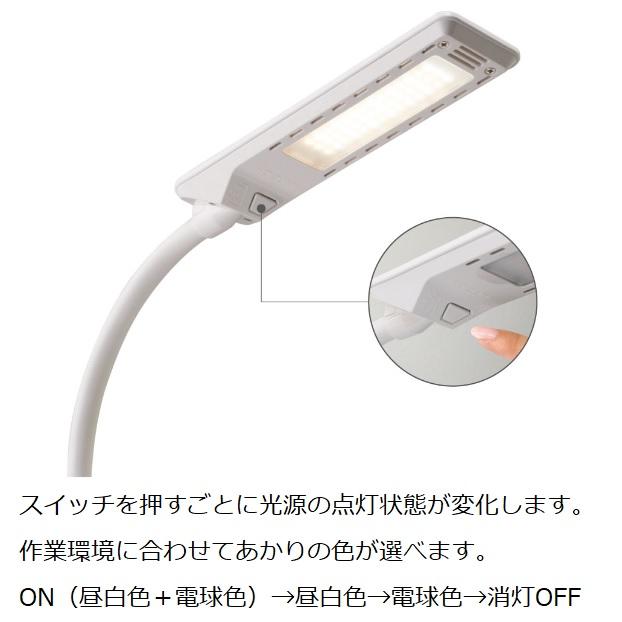 【LEDデスクライト】センサー型可動アーム式・卓上インテリアLEDライト（昼白） 送料無料】 Zライト LED 昼白色 150W相当 水平可動アーム クランプ
