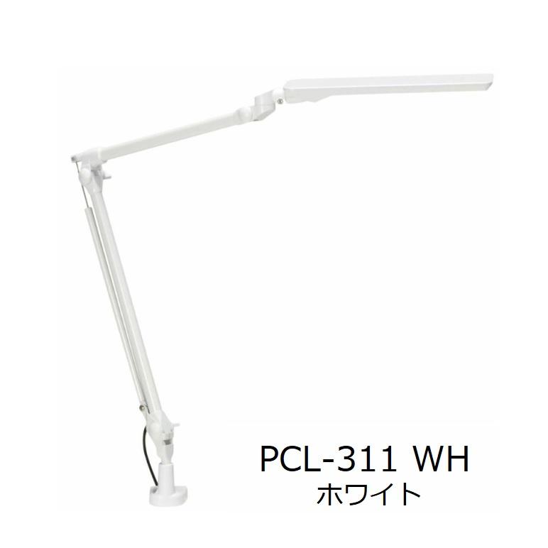 KOIZUMI（コイズミ） LEDアームライト PCL-311WH PCL-312BK デスク