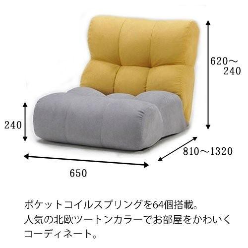 ピグレット ジュニア ノルディック ソファ座椅子 Piglet Jr. Nordic １P 一人掛け リクライニングチェア フロアチェア コンパクト 人気 おしゃれ  北欧 |  | 06
