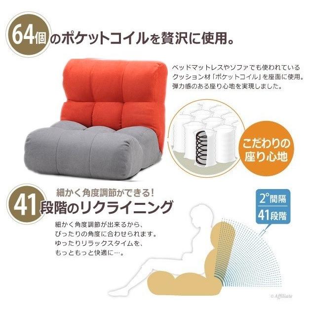 ピグレット ジュニア ノルディック ソファ座椅子 Piglet Jr. Nordic １P 一人掛け リクライニングチェア フロアチェア コンパクト 人気 おしゃれ  北欧 |  | 08