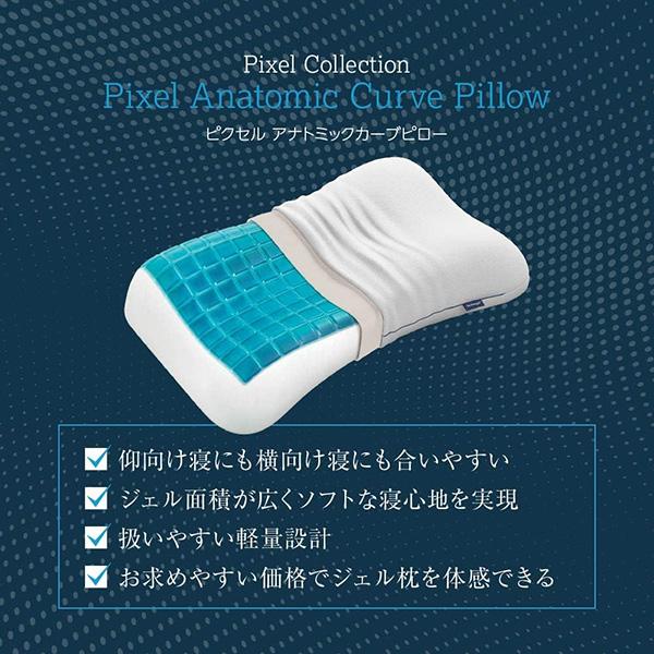美品 テクノジェル　アナトミックカーブピロー　サイズ11 Technogel Original Collection Anatomic Curve Pillow サイズ11