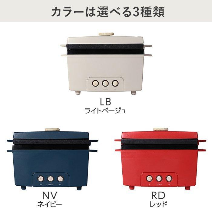 サラダチキンメーカー PR-SK023 プリズメイト 電気調理器 サラダチキンメーカー PR-SK023 プリズメイト 電気調理器