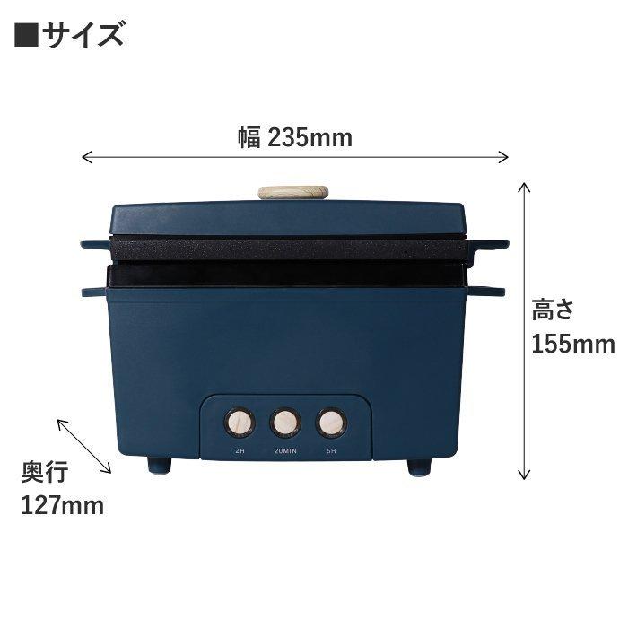 サラダチキンメーカー PR-SK023 プリズメイト 電気調理器 サラダチキンメーカー PR-SK023 プリズメイト 電気調理器