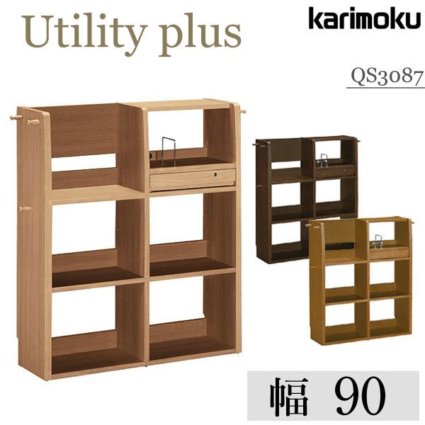 karimoku ユーティリティプラス マルチシェルフ ピュアオーク×2セット ユーティリティ プラス（カリモク家具） カリモク家具 QS3087 ME MK MH