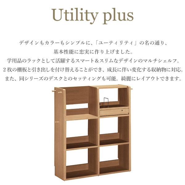 マコ⭐︎カリモクQS3087ユーティリティマルチシェルフ カリモク マルチシェルフ QS3087ME MH MK 90cm幅 ランドセル