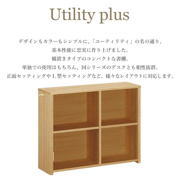 カリモク家具 Utility plus 450×1200 mk Utility plus（ユーティリティプラス） 【組合せ型デスク