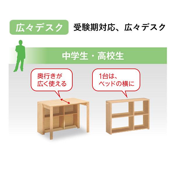 カリモクUtility plus  ピュアオーク カリモクUtility plus ピュアオーク 【公式通販】