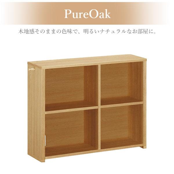 カリモク家具 QS3085 ME MK MH MQ MY Utility plus 書棚 背板付き 幅90cm karimoku ユーティリティプラス 本棚 正規品 学習机 新年度 本棚  国産 天然木｜comodocasa｜09