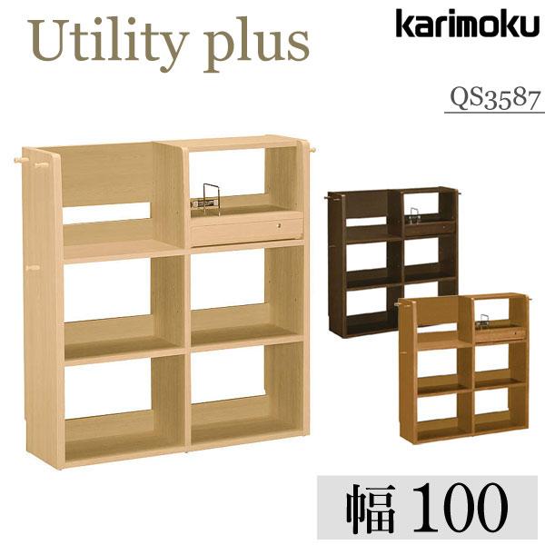 カリモク家具（KARIMOKU FURNITURE） QS3587 ME MK MH Utility plus