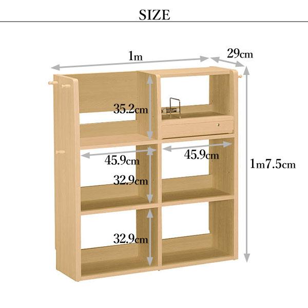 カリモク家具 QS3587 ME MK MH Utility plus マルチシェルフ 幅
