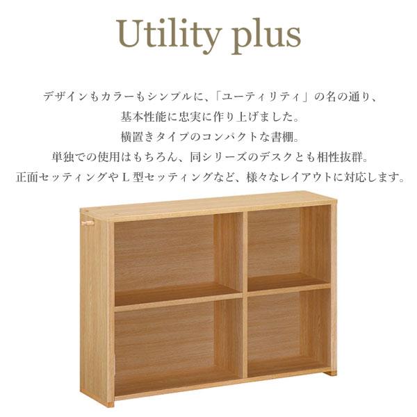 ユーティリティ プラス（カリモク家具） カリモク家具 QS3585 ME MH MK
