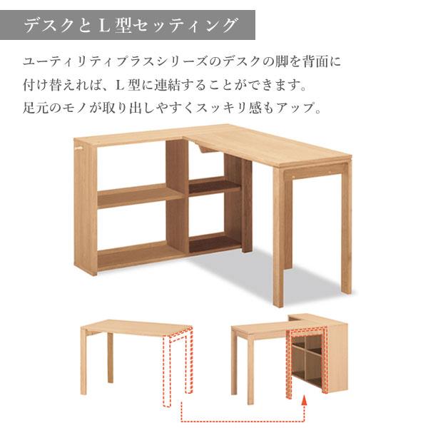 ユーティリティ プラス（カリモク家具） カリモク家具 QS3585 ME MH MK