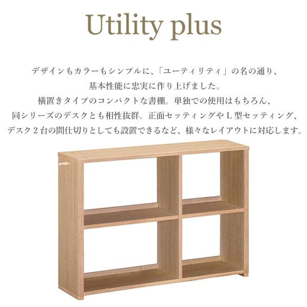 ユーティリティ プラス（カリモク家具） カリモク家具 QS3586 ME
