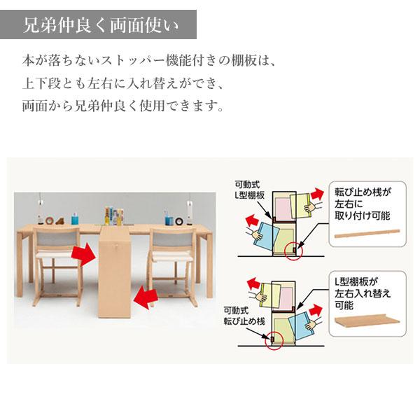 カリモク ユーティリティシリーズ 書棚 本棚 QS2075 学習机 学習デスク ユーティリティ プラス（カリモク家具） カリモク家具 QS3586 ME