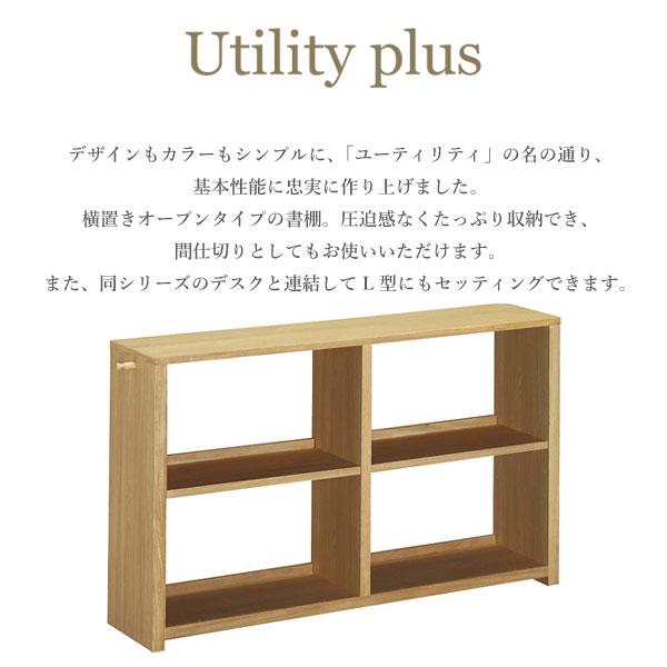 カリモク　ユーティリティプラス　マルチシェルフ ユーティリティ プラス（カリモク家具） カリモク家具 QS3087 ME