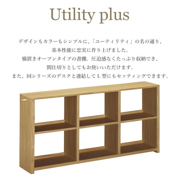ユーティリティ プラス（カリモク家具） カリモク家具 QS5082 ME