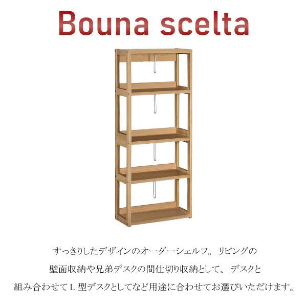 ボナシェルタ カリモク家具 QT2175 ME MK MH Buona scelta ボナシェルタ カリモク家具 QT2175 ME MK MH Buona scelta