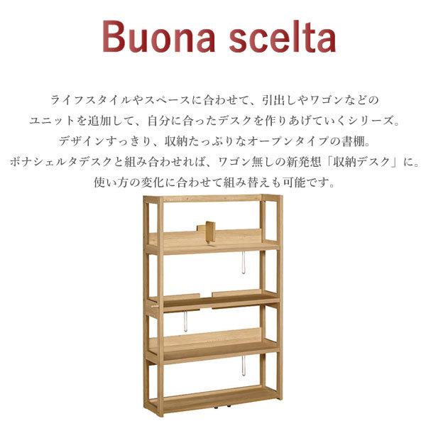 ボナシェルタ カリモク家具 QT3075 ME MK MH MY 書棚 デスク ボナシェルタ カリモク家具 QT3075 ME MK MH MY 書棚 デスク