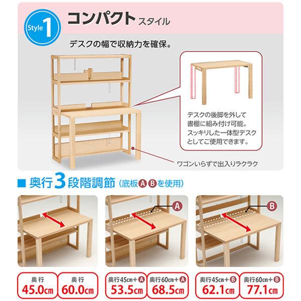 【開梱設置付】 カリモク家具 QT3075 ME MK MH MY ボナシェルタ 書棚 デスク 90cm用 karimoku Buona オープン ブックシェルフ 本棚 オーク 天然木 日本製｜comodocasa｜04