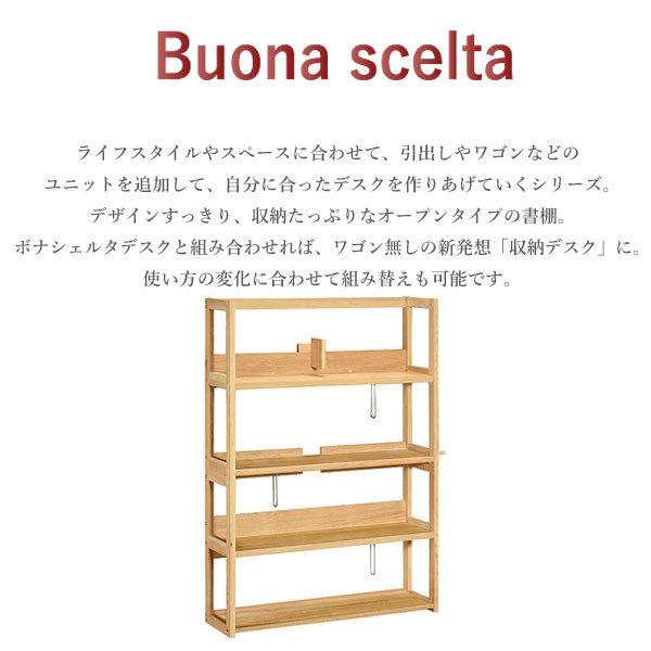 ボナシェルタ 【開梱設置付】 カリモク家具 QT3085 ME MK MH MY ボナシェルタ 【開梱設置付】 カリモク家具 QT3085 ME MK MH MY
