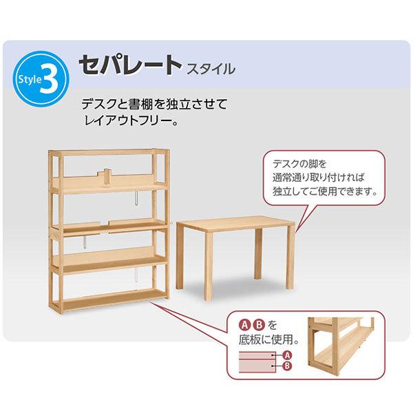 ボナシェルタ 【開梱設置付】 カリモク家具 QT3575 ME MK MH MY 書棚