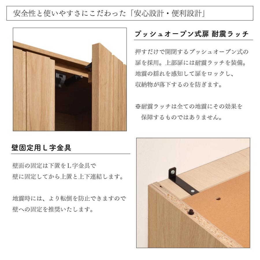 カリモク家具（KARIMOKU FURNITURE） 【開梱設置付】 QT90EA QT91EA ME