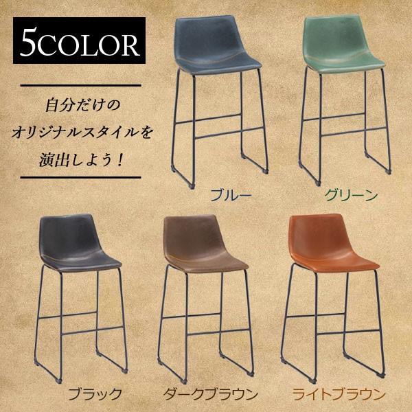 カウンターチェアー バーチェアー ハイ スツール チェア バースツール