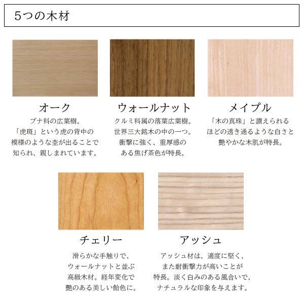 天然木高級ローテーブル①値下げ交渉可☆ 楽天市場】【MUSASHI】武蔵 天然木センターテーブル 幅110 奥行