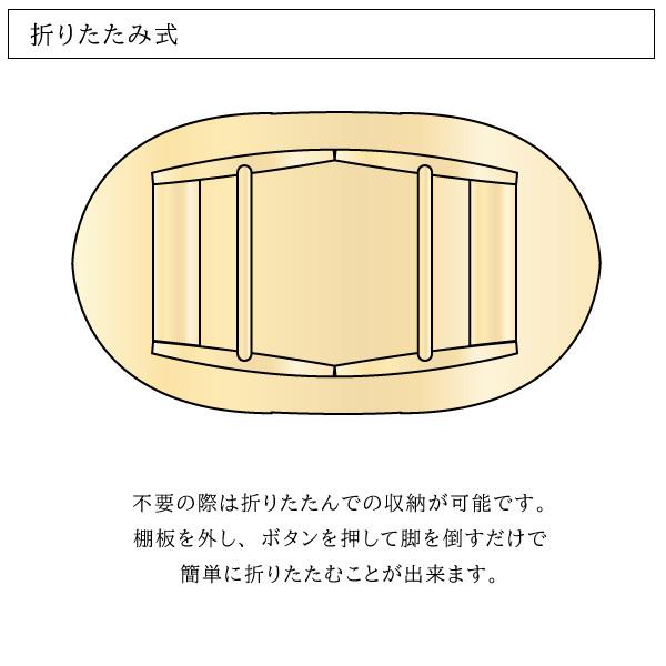 センターテーブル ローテーブル 折りたたみ 長方形 楕円 幅90 